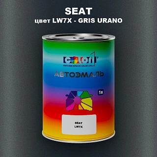 Автомобильная краска SEAT, цвет LW7X - GRIS URANO