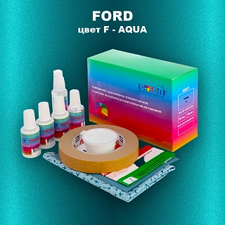 Ремкомплект для ремонта глубоких сколов и царапин FORD, цвет F - AQUA
