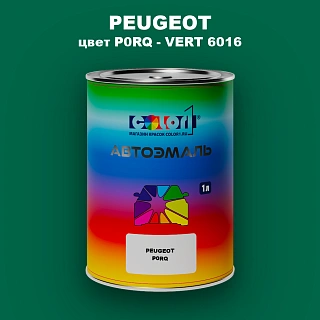 Автомобильная краска PEUGEOT, цвет P0RQ - VERT 6016