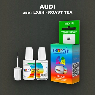 Краска для сколов во флаконе с кисточкой AUDI, цвет LX6H - ROAST TEA