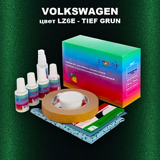 Ремкомплект для ремонта глубоких сколов и царапин VOLKSWAGEN, цвет LZ6E - TIEF GRUN