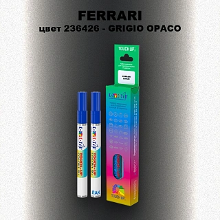 Маркер с краской FERRARI, цвет 236426 - GRIGIO OPACO