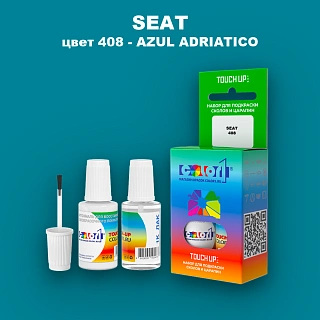 Краска для сколов во флаконе с кисточкой SEAT, цвет 408 - AZUL ADRIATICO