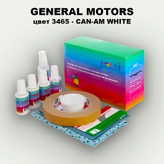 Ремкомплект для ремонта глубоких сколов и царапин GM, цвет 3465 - CAN - AMWHITE