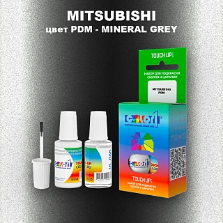 Краска для сколов во флаконе с кисточкой MITSUBISHI, цвет PDM - MINERAL GREY