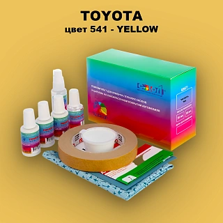 Ремкомплект для ремонта глубоких сколов и царапин TOYOTA, цвет 541 - YELLOW