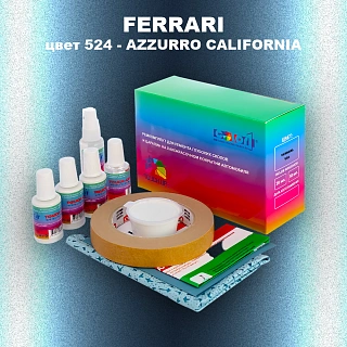 Ремкомплект для ремонта глубоких сколов и царапин FERRARI, цвет 524 - AZZURRO CALIFORNIA