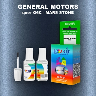 Краска для сколов во флаконе с кисточкой GM, цвет G6C - MARSSTONE