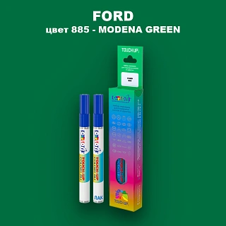 Маркер с краской FORD, цвет 885 - MODENA GREEN