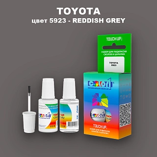 Краска для сколов во флаконе с кисточкой TOYOTA, цвет 5923 - REDDISH GREY