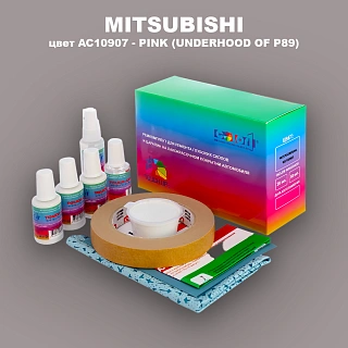 Ремкомплект для ремонта глубоких сколов и царапин MITSUBISHI, цвет AC10907 - PINK (UNDERHOOD OF P89)
