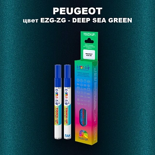 Маркер с краской PEUGEOT, цвет EZG-ZG - DEEP SEA GREEN
