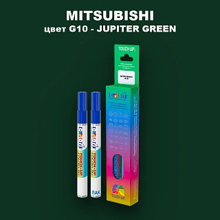 Карандаш-маркер с краской MITSUBISHI, цвет G10 - JUPITER GREEN