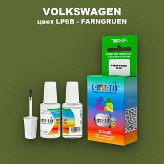 Краска для сколов во флаконе с кисточкой VOLKSWAGEN, цвет LP6B - FARNGRUEN