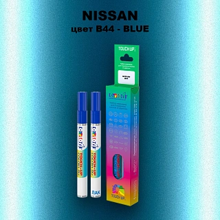 Карандаш-маркер с краской NISSAN, цвет B44 - BLUE
