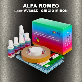 Ремкомплект для ремонта глубоких сколов и царапин ALFA ROMEO, цвет VV604Z - GRIGIO MIRON