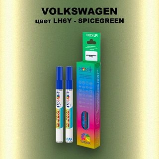 Маркер с краской VOLKSWAGEN, цвет LH6Y - SPICEGREEN