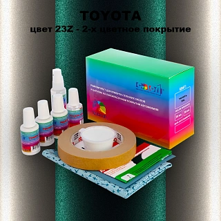 Ремкомплект для ремонта глубоких сколов и царапин TOYOTA, цвет 23Z - 2-х цветное покрытие