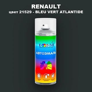 Аэрозольная краска RENAULT, цвет 21529 - BLEU VERT ATLANTIDE