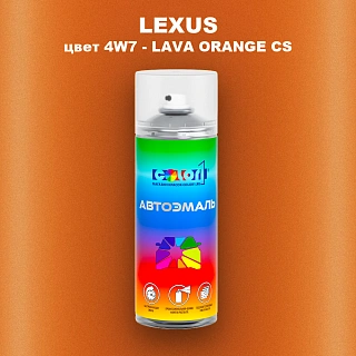 Аэрозольная краска LEXUS, цвет 4W7 - LAVA ORANGE CS