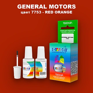 Краска для сколов во флаконе с кисточкой GM, цвет  7753 - REDORANGE
