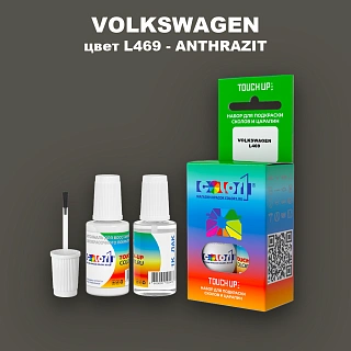 Краска для сколов во флаконе с кисточкой VOLKSWAGEN, цвет L469 - ANTHRAZIT