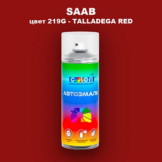 Аэрозольная краска SAAB, цвет 219G - TALLADEGA RED