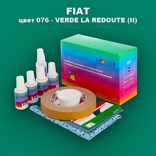 Ремкомплект для ремонта глубоких сколов и царапин FIAT, цвет 076 - VERDE LA REDOUTE (II)