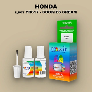 Краска для сколов во флаконе с кисточкой HONDA, цвет YR617 - COOKIES CREAM