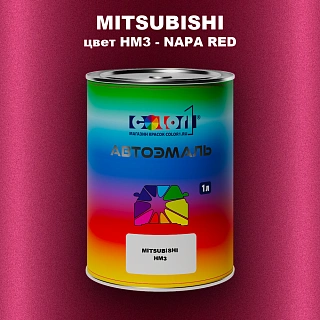 Автомобильная краска MITSUBISHI, цвет HM3 - NAPA RED