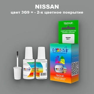Краска для сколов во флаконе с кисточкой NISSAN, цвет 3G9 - 2-х цветное покрытие