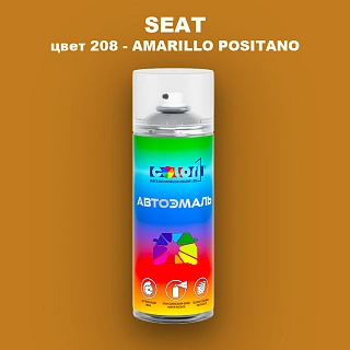 Аэрозольная краска SEAT, цвет 208 - AMARILLO POSITANO