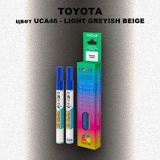 Карандаш-маркер с краской TOYOTA, цвет UCA46 - LIGHT GREYISH BEIGE