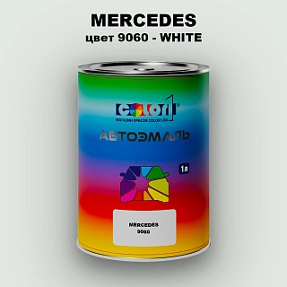 Автомобильная краска MERCEDES, цвет 9060 - WHITE