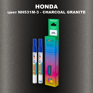 Маркер с краской HONDA, цвет NH531M-3 - CHARCOAL GRANITE