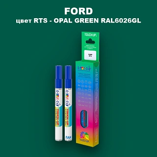 Маркер с краской FORD, цвет RTS - OPAL GREEN RAL6026GL
