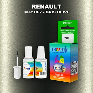 Краска для сколов во флаконе с кисточкой RENAULT, цвет C67 - GRIS OLIVE