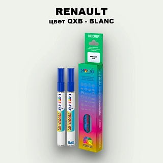 Карандаш-маркер с краской RENAULT, цвет QXB - BLANC