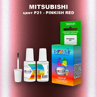 Краска для сколов во флаконе с кисточкой MITSUBISHI, цвет P21 - PINKISH RED