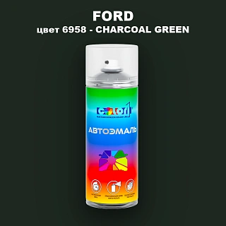 Аэрозольная краска FORD, цвет 6958 - CHARCOAL GREEN