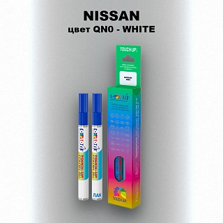 Карандаш-маркер с краской NISSAN, цвет QN0 - WHITE