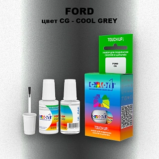 Краска для сколов во флаконе с кисточкой FORD, цвет CG - COOL GREY