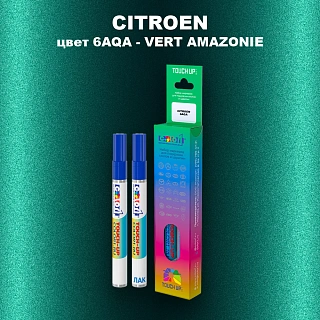 Маркер с краской CITROEN, цвет 6AQA - VERT AMAZONIE