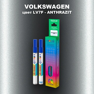 Карандаш-маркер с краской VOLKSWAGEN, цвет LV7F - ANTHRAZIT