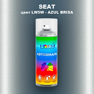 Аэрозольная краска SEAT, цвет LW5W - AZUL BRISA
