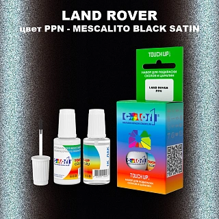 Краска для сколов во флаконе с кисточкой LAND ROVER, цвет PPN - MESCALITO BLACK SATIN