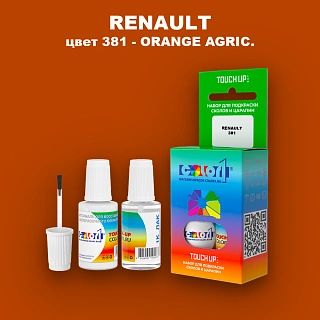 Краска для сколов во флаконе с кисточкой RENAULT, цвет 381 - ORANGE AGRIC.
