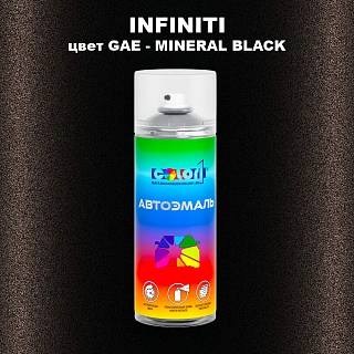 Аэрозольная краска INFINITI, цвет GAE - MINERAL BLACK