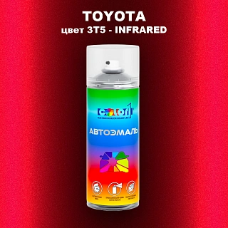 Аэрозольная краска TOYOTA, цвет 3T5 - INFRARED