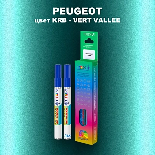 Маркер с краской PEUGEOT, цвет KRB - VERT VALLEE